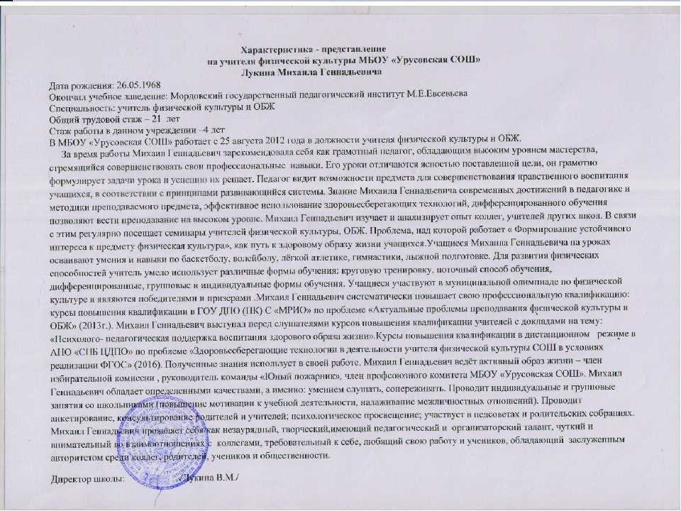Кто такой педагог-организатор и какие у него обязанности?