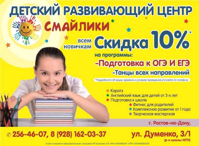 Презентация на тему: "программа кружка «подготовка к школе» педагог: хромичева алена анатольевна порядок работы кружка: - учебный период :октябрь - май - занятия проводятся.". скачать бесплатно и без регистрации.