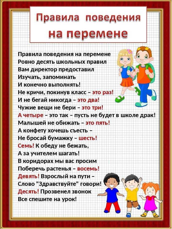 Можно ли целоваться с несовершеннолетней — госзакон