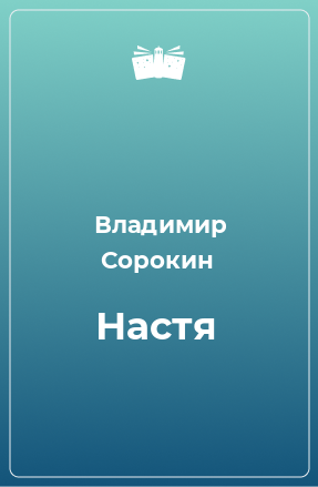Литература / книги