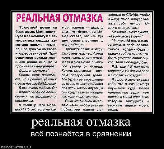 Причины не ходить в школу что сказать. не хочу идти в школу: что делать — полезные советы ученикам и их родителям