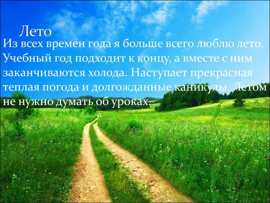 Сочинение на тему «золотая осень» (4 класс): печаль и радость природы, примеры текстов