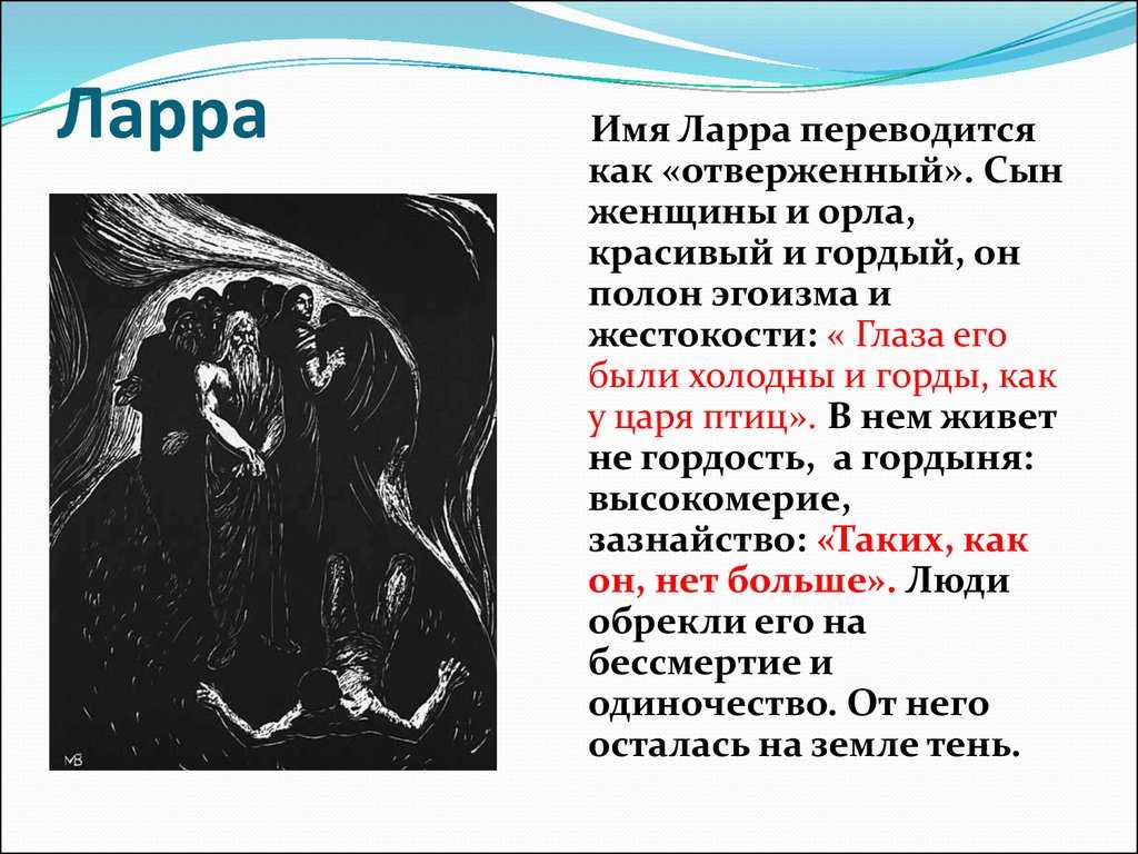 «старуха изергиль» горького: предложи свое сердце людям