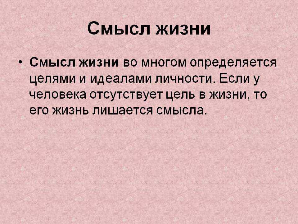 Практические выводы к § 3