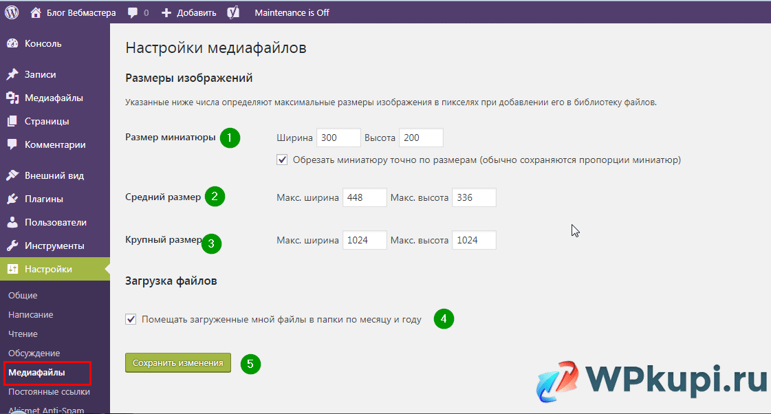 Медиафайл что это такое в телефоне