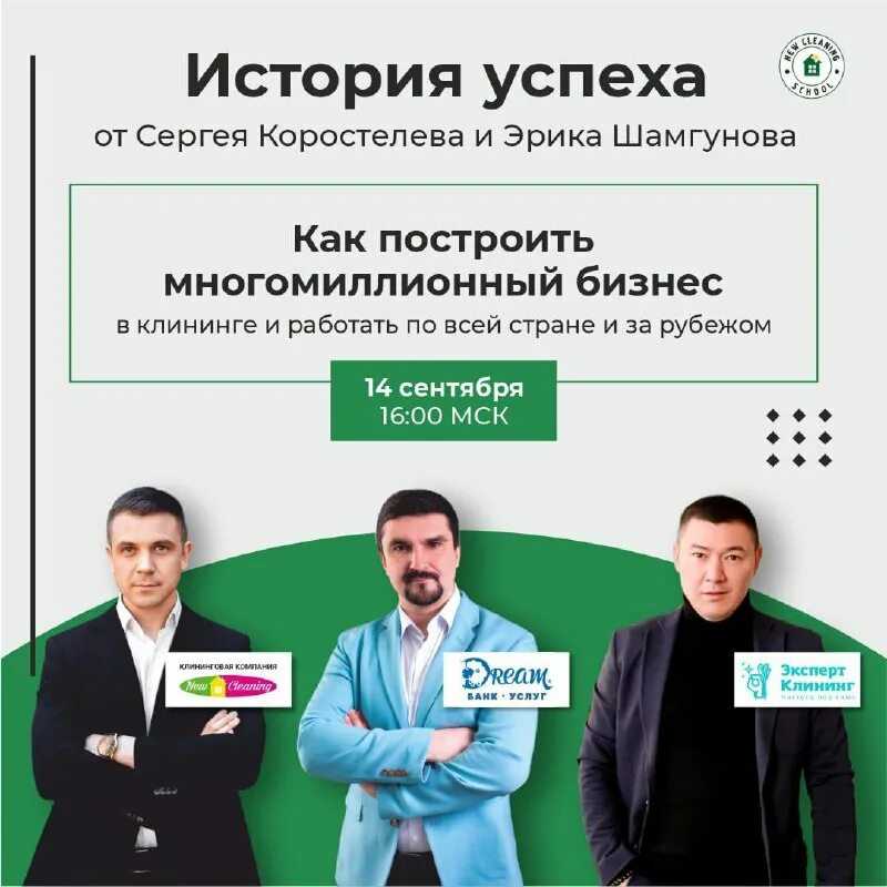 Как преуспеть в управленческой деятельности