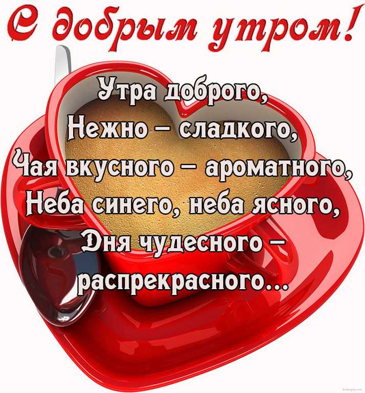 Добрые слова мужчине, своими словами