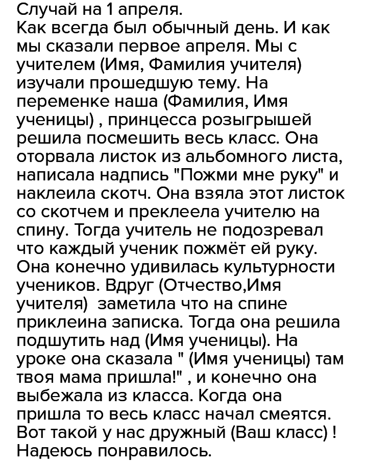 Смешной случай из жизни » история россии от рюрика до путина!любить свою родину - значит знать её!