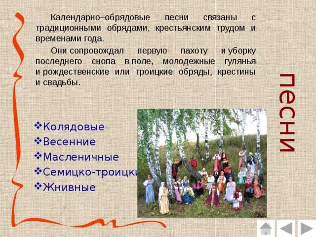 Гдз для учебника по литературе за 6 класc, 1 часть коровина 6-14 - страница 3