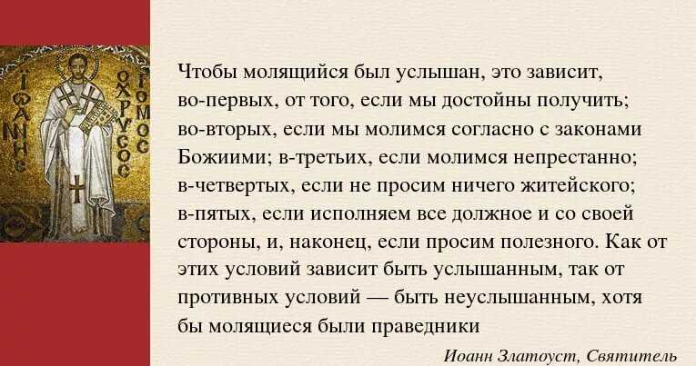 Вожделение – источник гнева. как связаны вожделение и гнев?