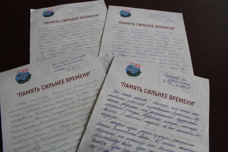 Сочинение “память сильнее времени”