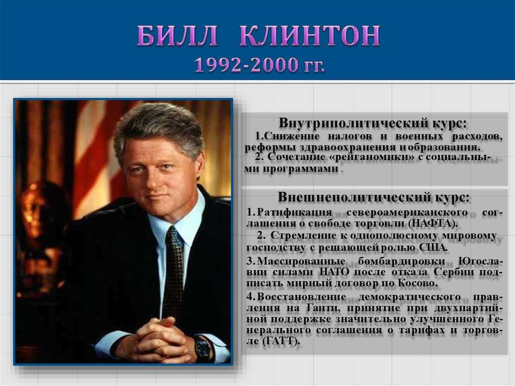 Политика джона кеннеди