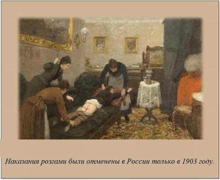 Розги в школе рисунки