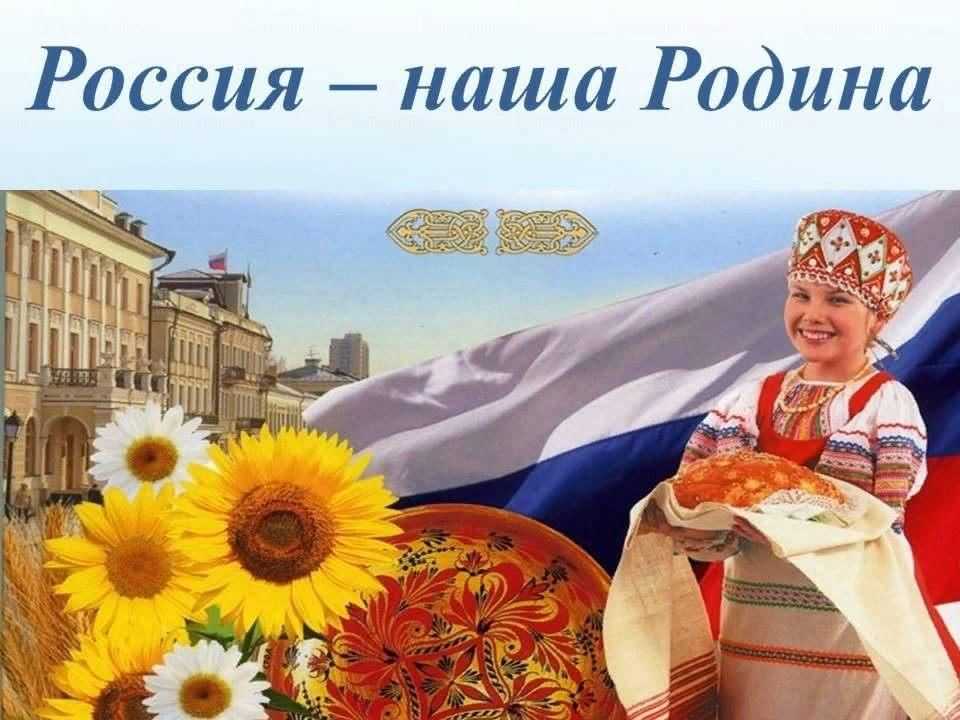 Что такое российская федерация кратко для детей: основные факты и характеристики
