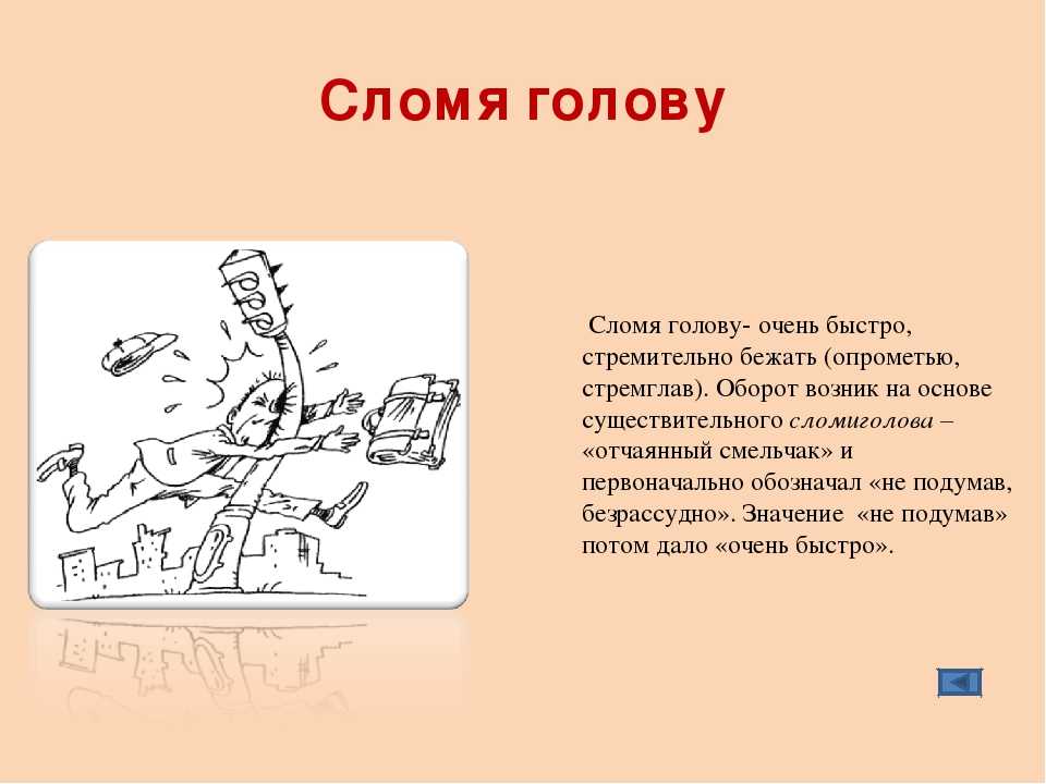 Ломка спины: что это значит и как ее предотвратить