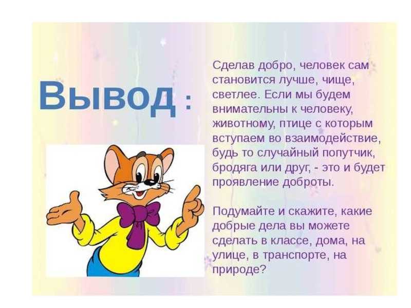 Сочинение на тему: кем я восхищаюсь (3 варианта и 19 похожих топиков)