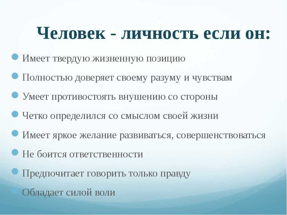 Формирование разносторонне развитой личности обучающегося в системе дополнительного образования