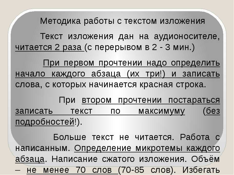 Персональный сайт учителя русского языка и литературы васюк татьяны андреевны