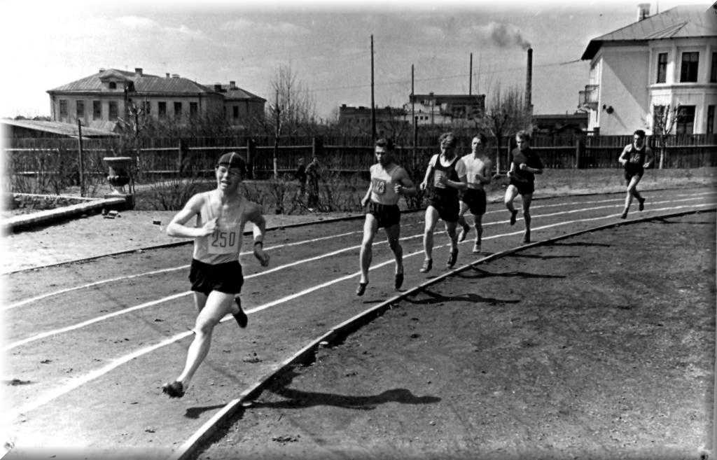Легкая атлетика