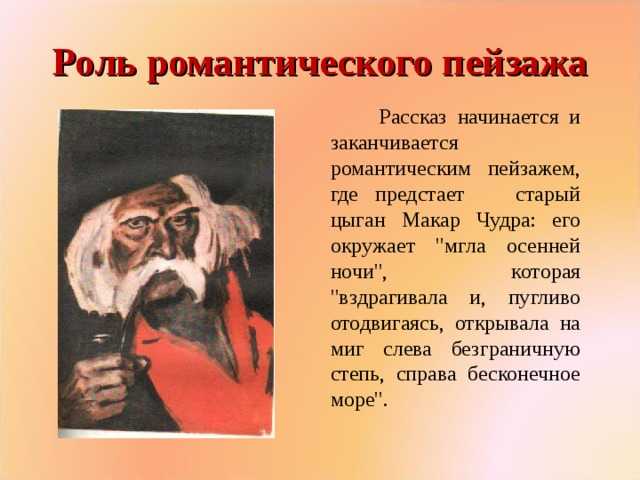 Карамора