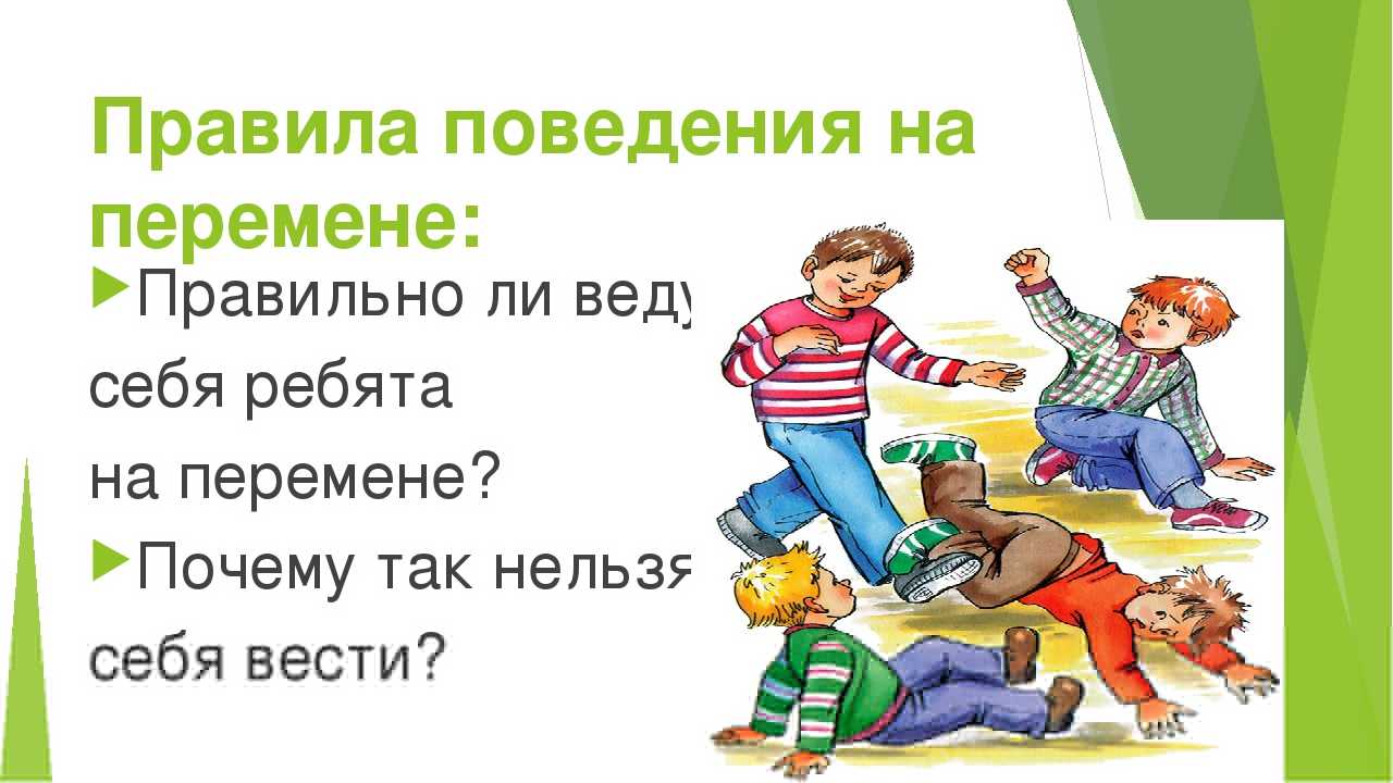Можно ли целоваться с несовершеннолетней