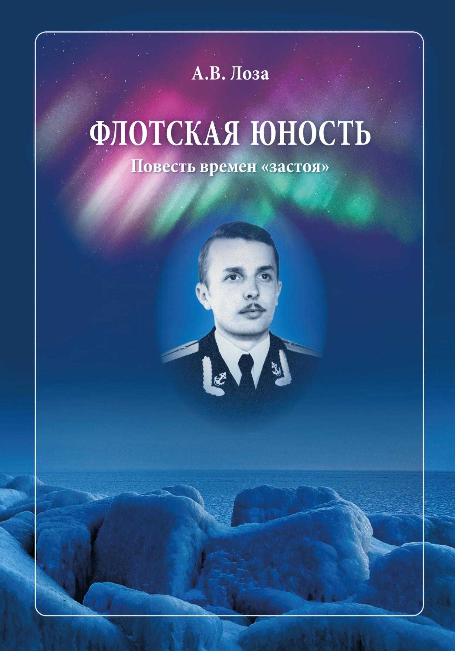 Краткое содержание л.н. толстой «детство»