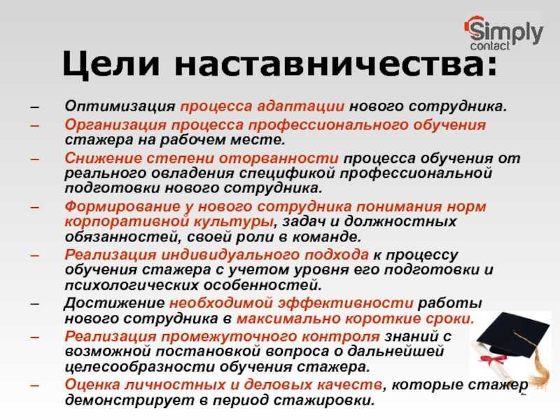 Что такое профессиональный статус работника?