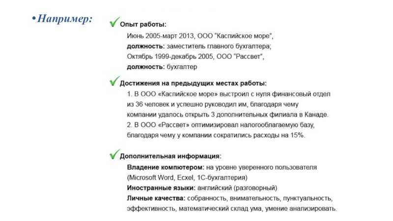 Портфолио первоклассник: портфолио образец заполнения, страницы портфолио, школа портфолио шаблон.  портфолио ученика начальных классов: по фгос, шаблоны, картинки, заполнение, образцы