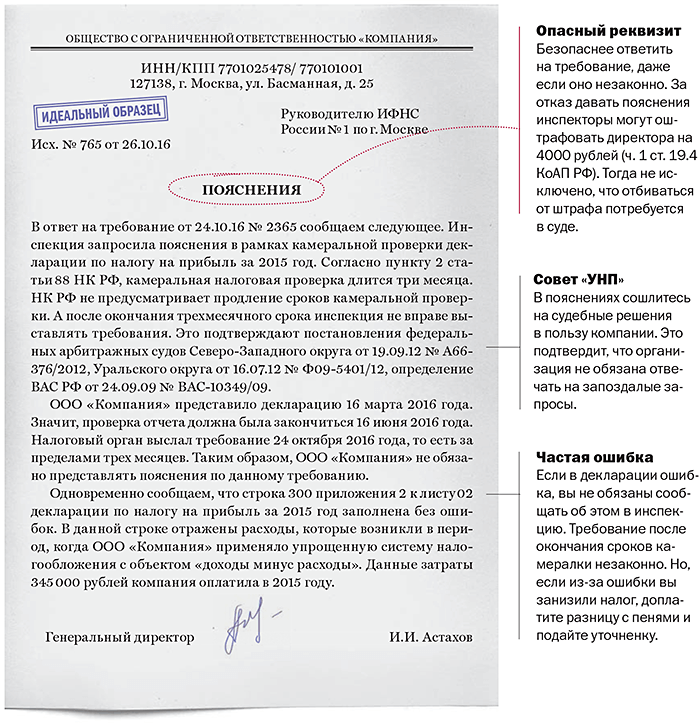 Статус «принято в работу» на озоне: что это значит и сколько времени ждать отправку заказа?