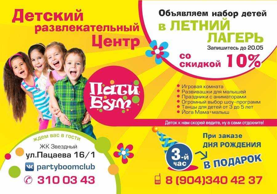 Кружки по интересам для развития детей в детском саду