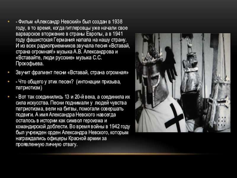 Музыка 5 класс учебник сергеева стр 93