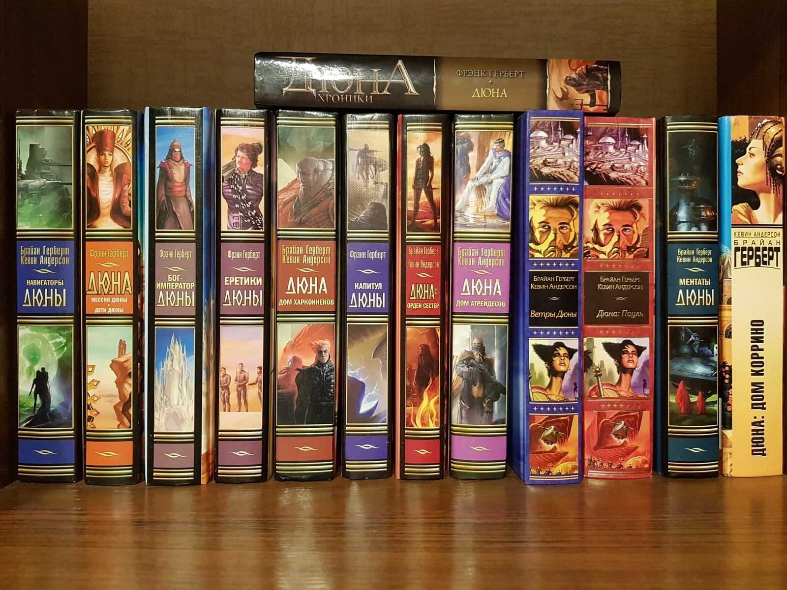 Книги «дюны». почему в саге фрэнка герберта стоит читать не только первый роман