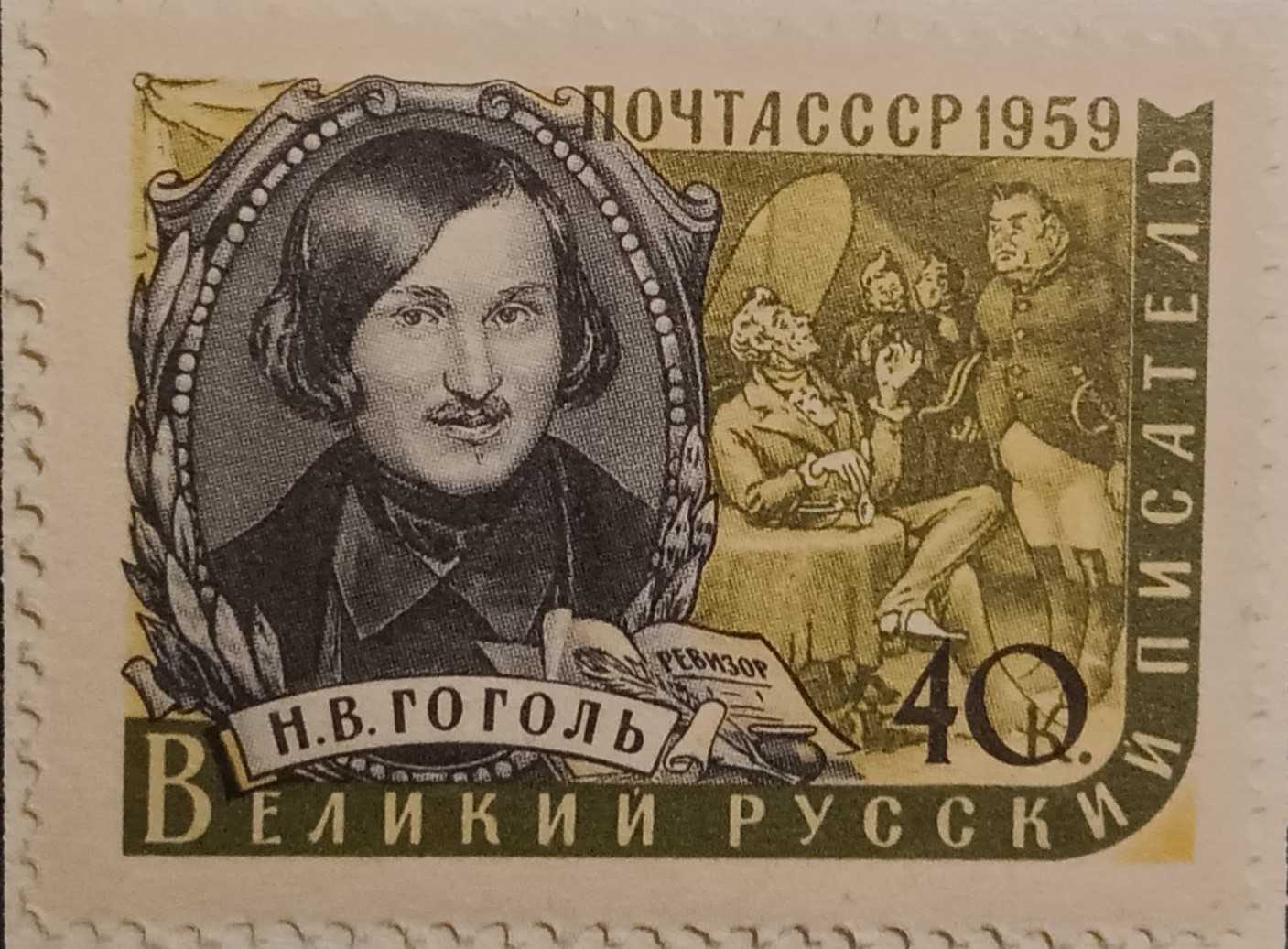Образ и характеристика городничего сквозника-дмухановского в комедии ревизор гоголя сочинение