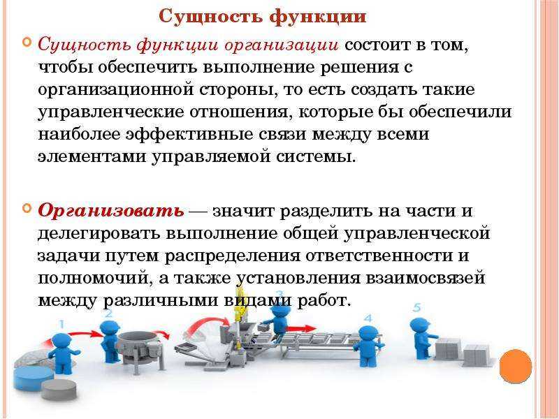 Что такое лазарет