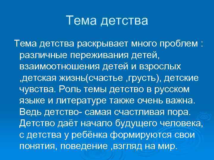 Сочинение “интересная история из моей жизни”
