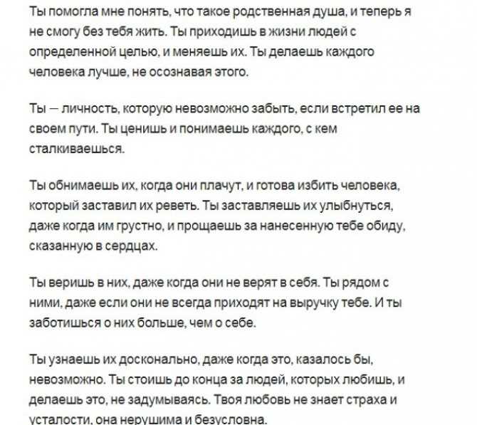 Прощальное письмо подруге на последний звонок. поздравления на последний звонок - подруге, девушке, женщине. поздравления с последним звонком в прозе