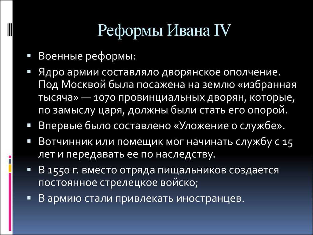 Есть что почитать...: иван федоров. подвижник просвещения