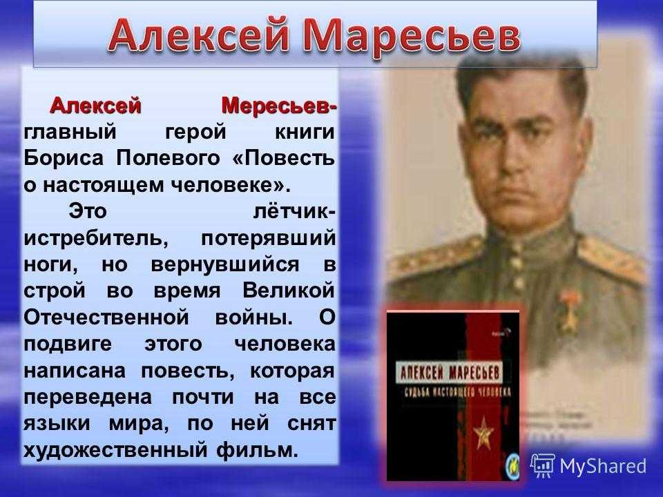 Сильная личность в обществознании: особенности и значение для школьников 6 класса