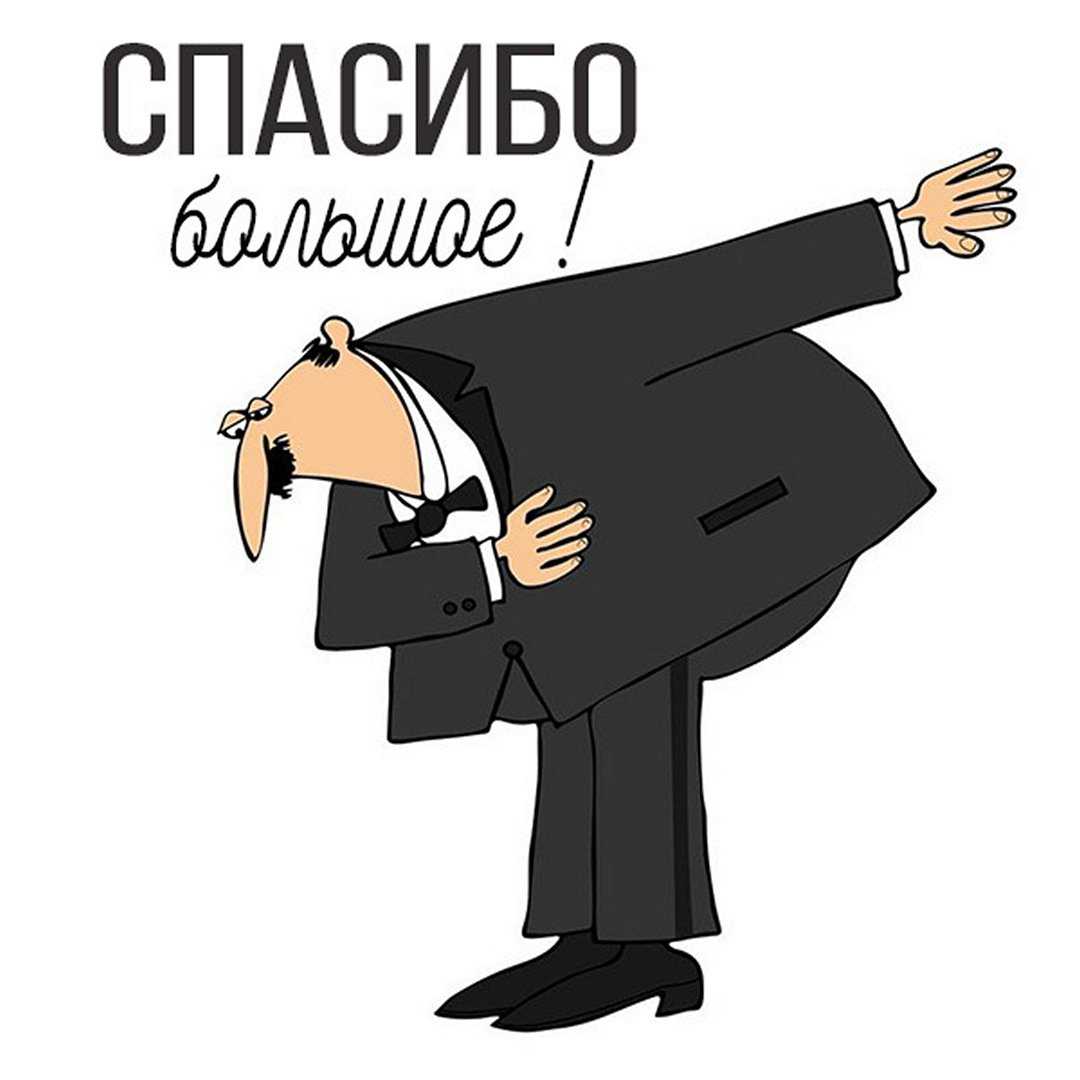 Поблагодарить директора за премию | ndfl63.ru