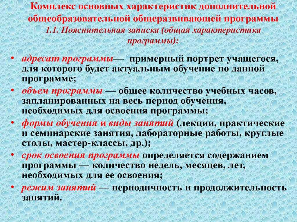 Программа «радуга» по фгос в детском саду: содержание, анализ, тематическое планирование и прочее