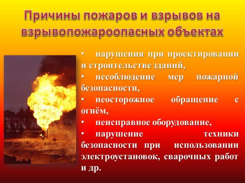 Неосторожное обращение с огнем — основная причина трагедий | редакция газеты "искра"