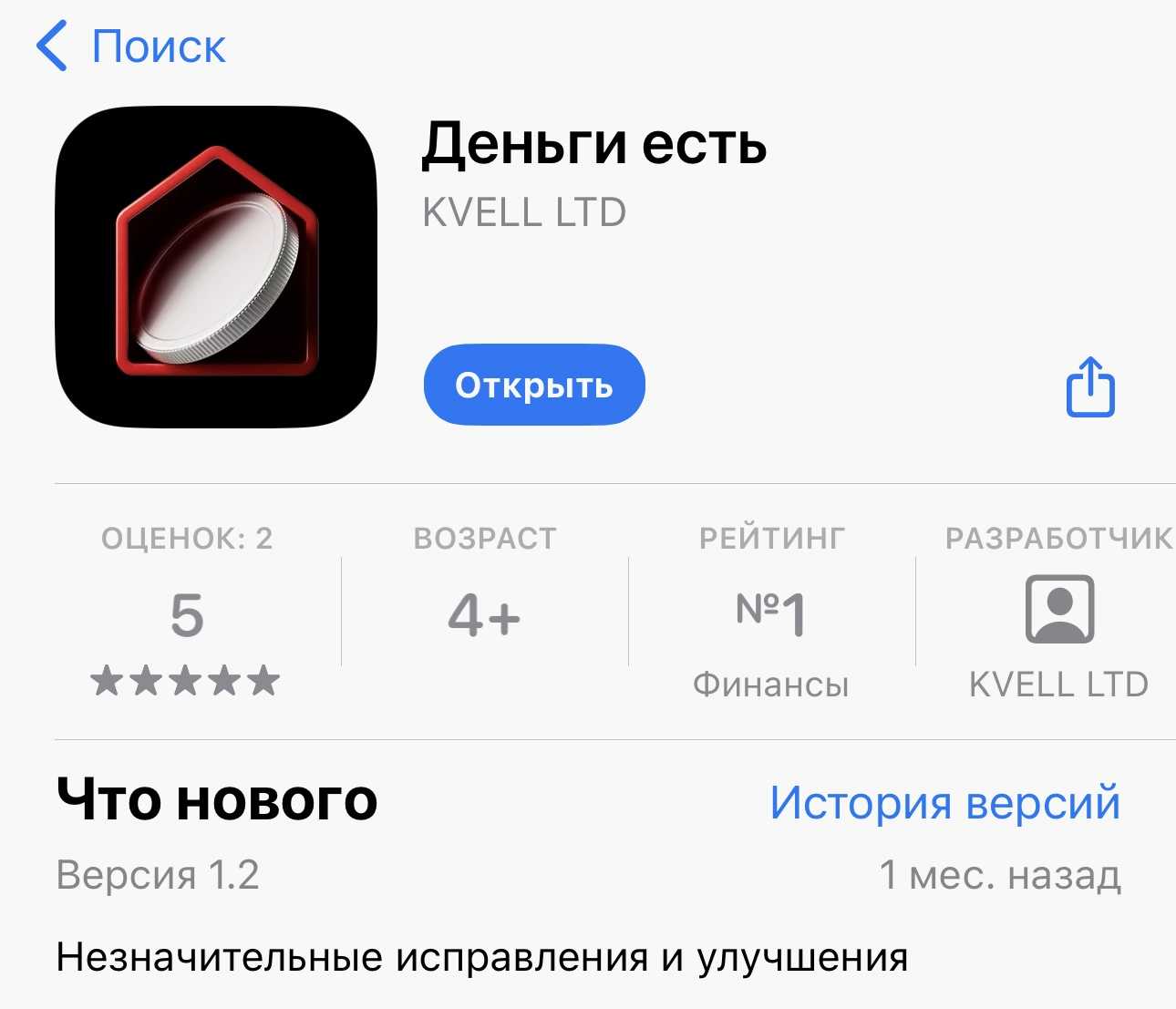Вход в систему доу банк для сотрудников: инструкция и рекомендации