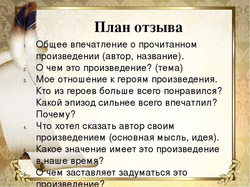 Сочинение на тему: мой любимый фильм (7 вариантов и 5 похожих топиков)