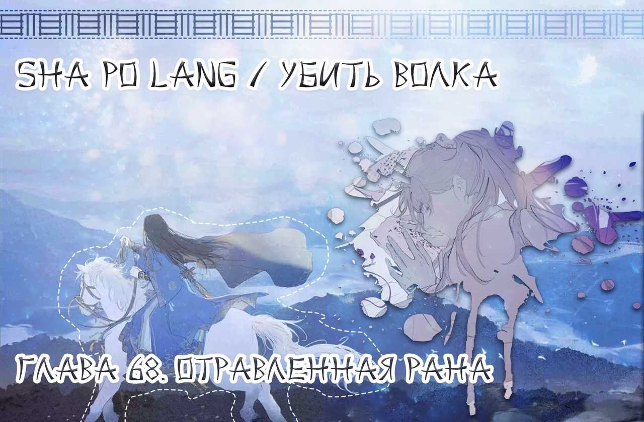 Волк
