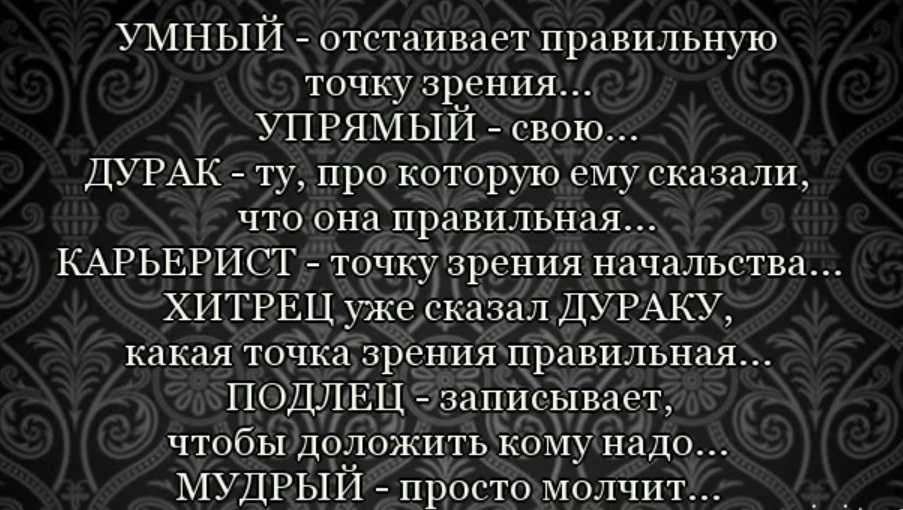 Пять мифов об астрологии. какой из них ваш?