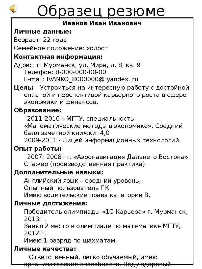 Как сделать портфолио школьника, что в него входит и как его лучше вести? подробная инструкция, примеры, шаблоны