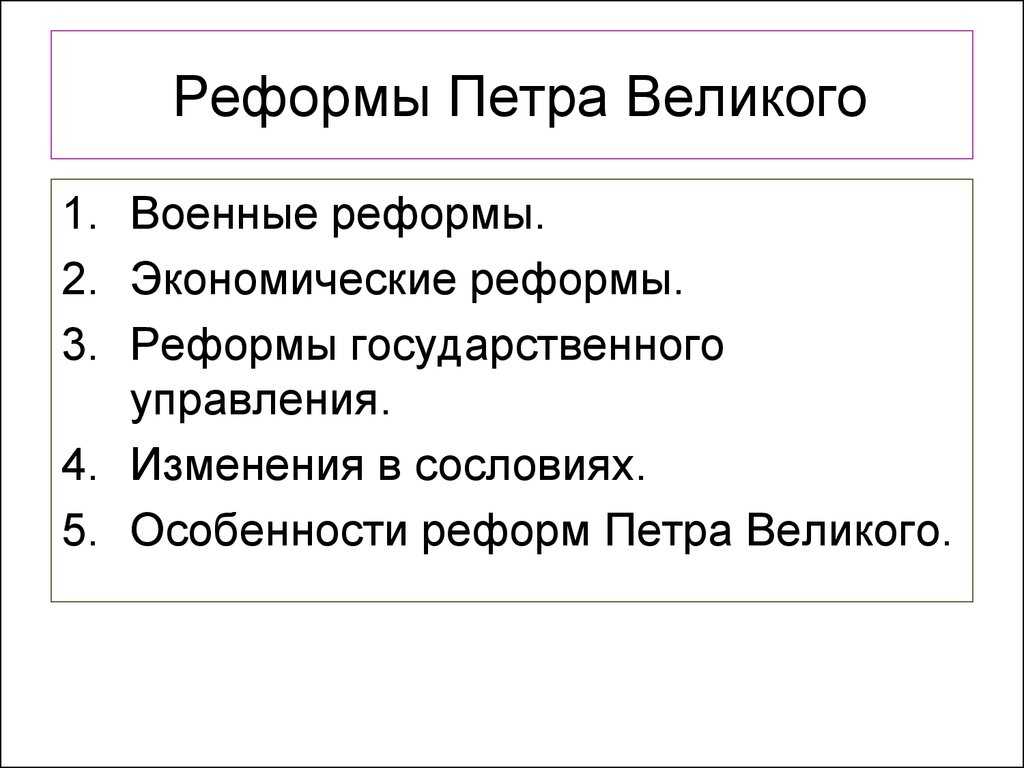 Повседневный быт в 18 веке — основные особенности жизни