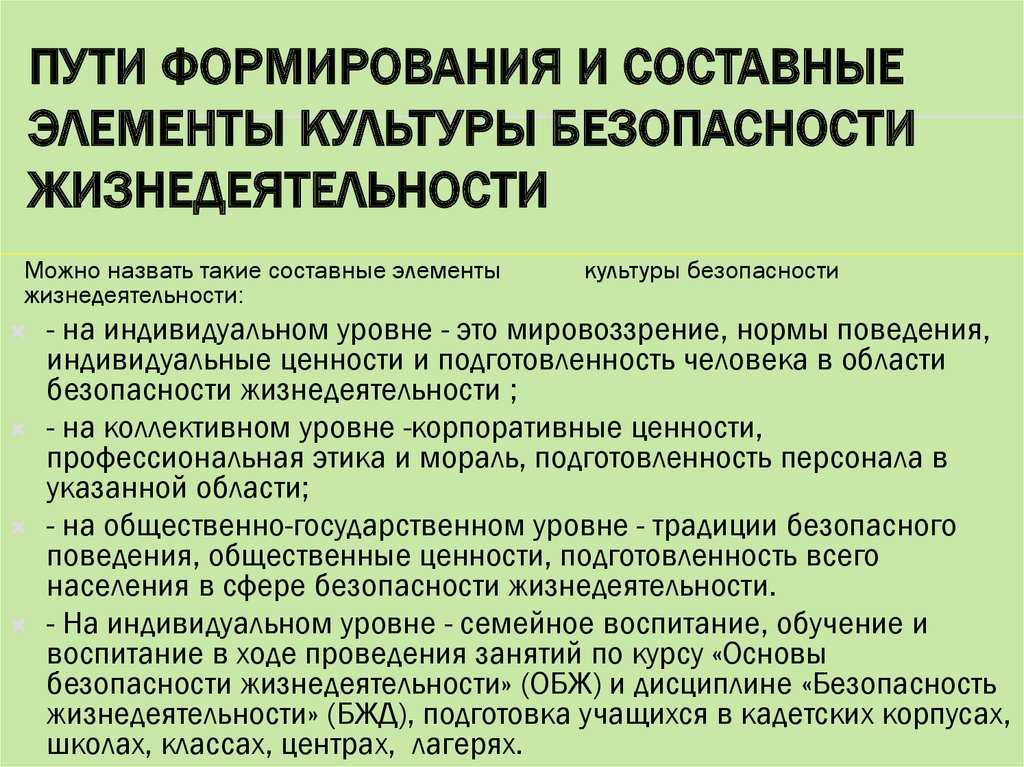 Презентация, доклад урока по обж на тему: современный мир и россия (9 класс)