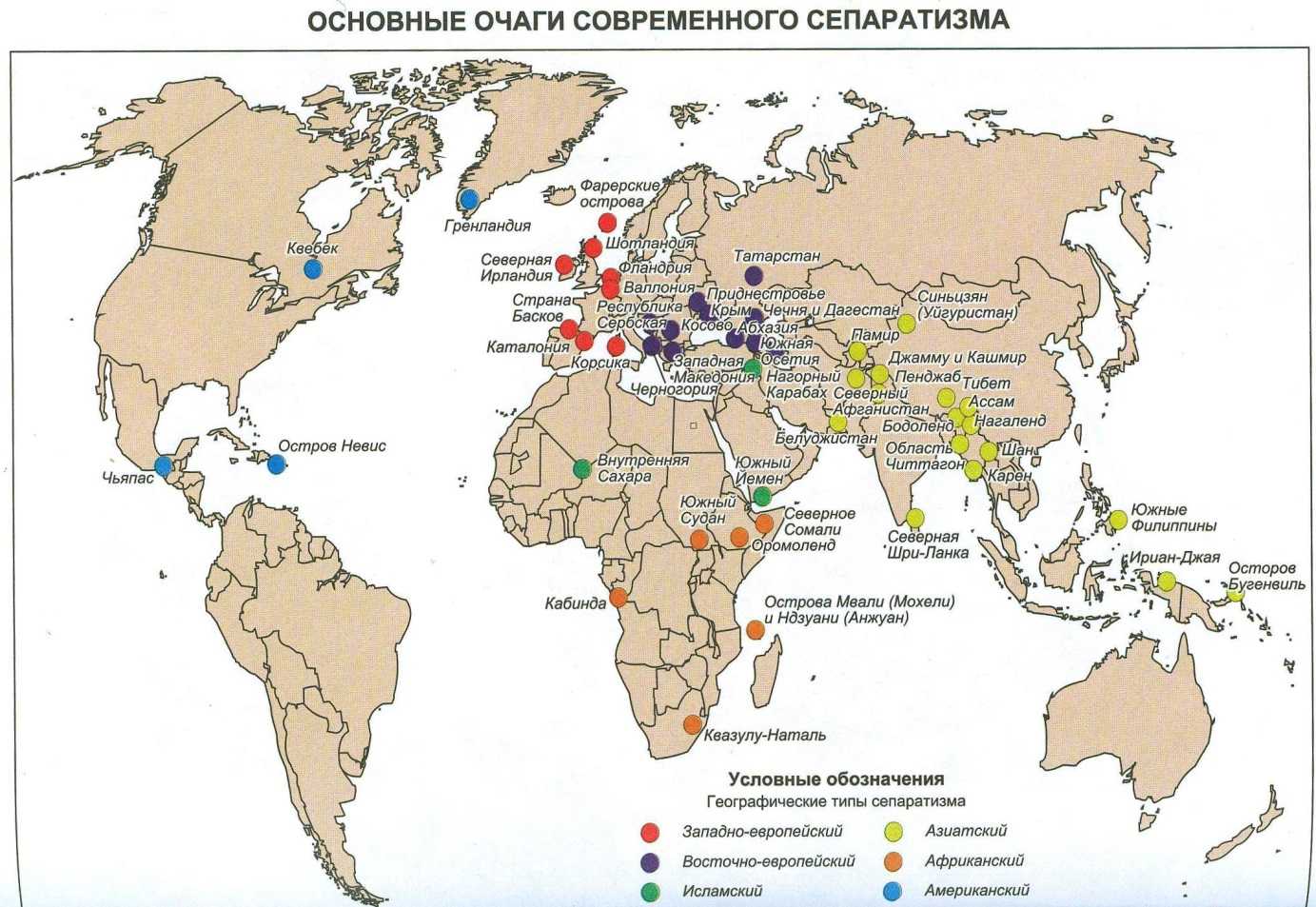 Самые опасные конфликты 2021 года в мире