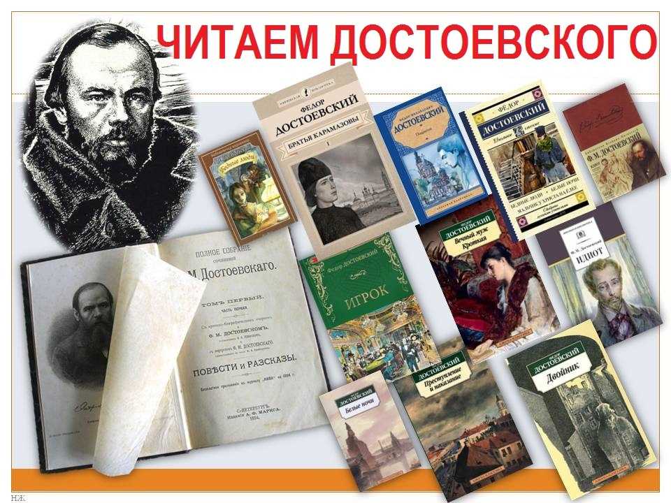 Литература